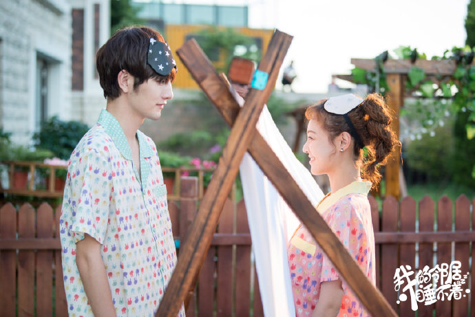 My Neighbour Can't Sleep / Brave Love China Web Drama